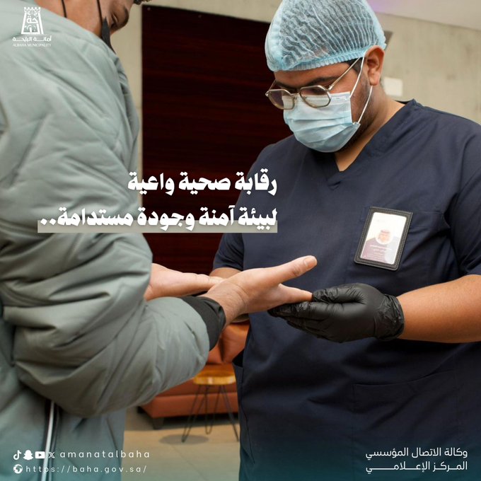 متابعة مستمرة للاشتراطات الصحية بالمنشآت الغذائية